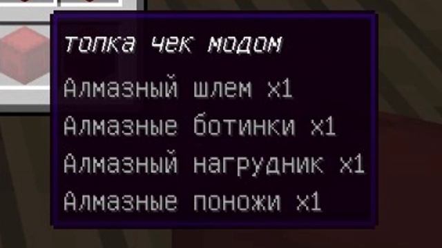 ПРОВЕРКА ШАЛКЕРОВ НА ЧЕСТНОСТЬ в МАЙНКРАФТ!