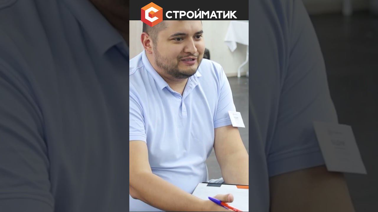 Франшиза Стройматик: начни строительный бизнес. Отзыв партнеров #бизнесидеи #строительство