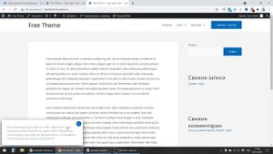 Сообщение MESSAGE COOKIES на сайте WordPress | Плагин PopUp Maker | WordPress с нуля