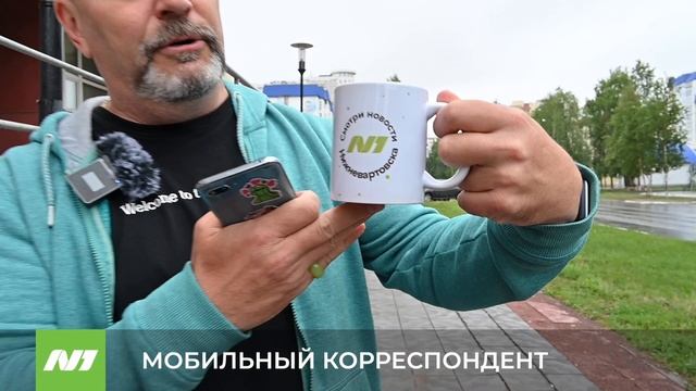 МОБИЛЬНЫЙ КОРРЕСПОНДЕНТ