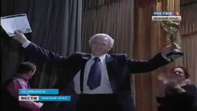 Уральские фанфары 2014 смотреть онлайн