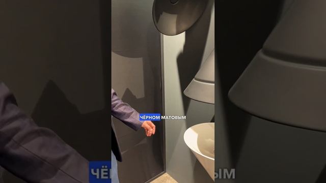 Раковина CONO Kerama Marazzi совершенной конусовидной формы с элегантной полусферической чашей