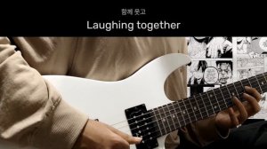 Still With You - Jungkook (Electric Guitar Cover)