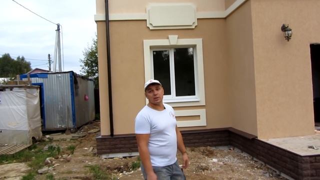 Мокрый фасад - выполненный объект. смотреть онлайн