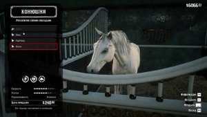 Как ограбить кассу в конюшне Сен-Дени | Red Dead Redemption 2