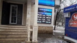 Уральск. город...люди..часть 1