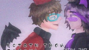 •Ханнаматана•Пошлая Молли•Грайм•Шип•Градус/Райм•