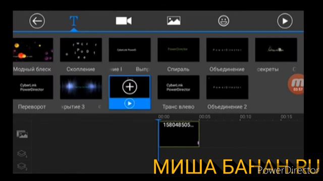 Как сделать интро заставку смотреть онлайн
