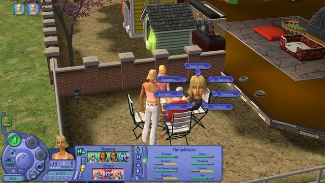 Симс 2 - Питомцы - # 5 "Зверинец Пепе" смотреть онлайн