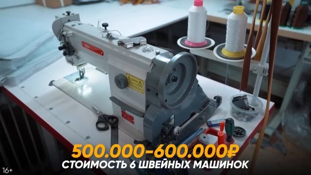 Производство мягкой мебели. Бизнес на диванах. Мебельный бизнес