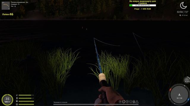 Русская рыбалка 4 - день #73 (Тунгуска, ловим на поплавок) смотреть онлайн