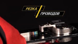 Кримпер со сменными модулями  JT-01B