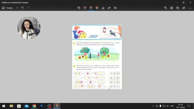 Решаем задачки. Математика. Урок 8 смотреть онлайн