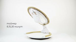 Электронные качели детские AMAROBABY ERGO SWING
