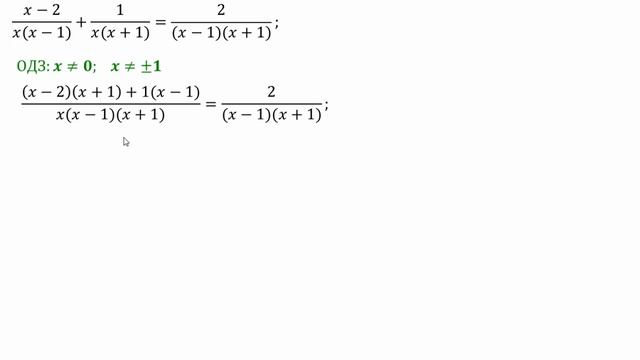 РТ по математике, 2 этап (2013/2014). Задание В3. Рациональное уравнение смотреть онлайн