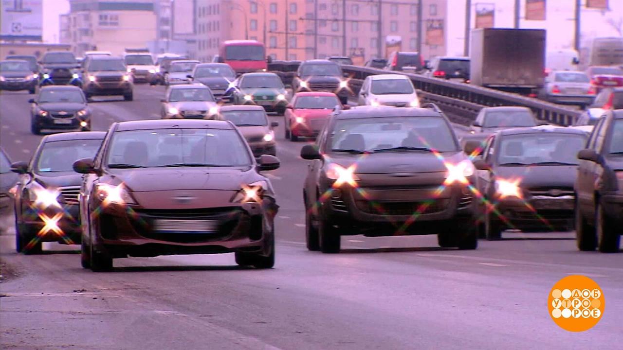 Автомобиль с пробегом: запчасти впрок. Доброе утро. Фрагмент выпуска от 18.03.2022