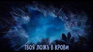 Running with the wolves (Aurora)【RUS cover by Karl Krikov, Evelin~】