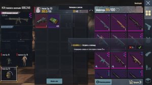 ПРОКАЧАЛ ПОДПИСЧИКА НА 3 МИЛЛИОНА МЕТРОВАЛЮТЫ, БЕСПЛАТНАЯ МЕТРОВАЛЮТА В МЕТРО РОЯЛЬ, METRO ROYALE