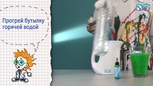 Книга 2 / Опыт 21 - Вода лезет в бутылку / Опыты с давлением смотреть онлайн