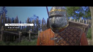 Kingdom Come Deliverance Жребий Брошен. Враник.