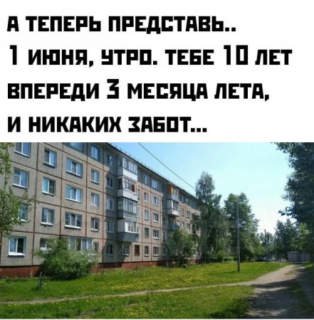 Своя атмосфера