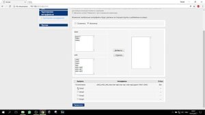 Настройка Sagemcom F@st 2804 v7 rev.3