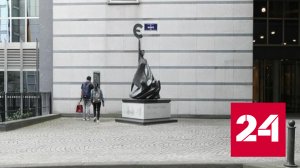 ЕС обсуждает помощь Киеву - Россия 24