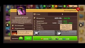 РАЗБОР ЮНИТОВ ВСЕ БОГОПОДОБНЫЕ И СУНЖУК С КОЛЛИЗЕЯ-#25 HEROES AND MAGIC