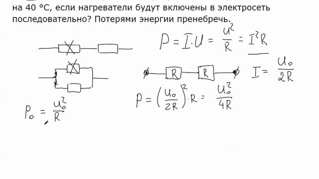 Критерии 17 задания огэ физика