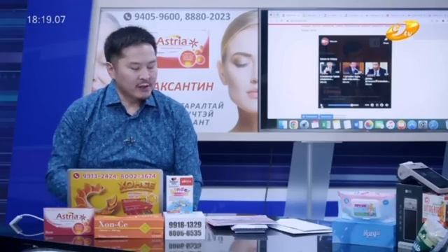 МОНГОЛ КОММЕНТ 2023.11.17 MONGOL COMMENT смотреть онлайн