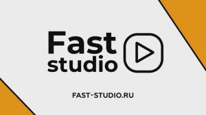 Showreel 2020 Fast Studio