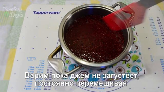 Домашний джем из черной смородины