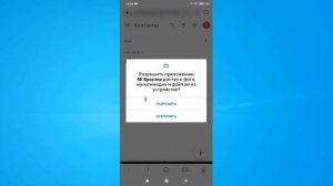 Как посмотреть контакты в гугл аккаунте.Как перенести контакты google