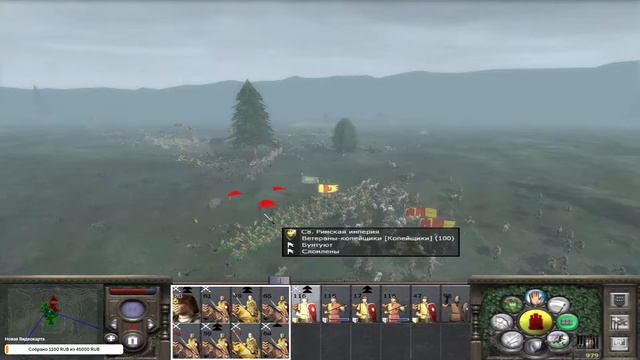 Medieval II Total War! Максимальная сложность без загрузок! смотреть онлайн