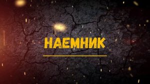 4 крутых боевика, вышедшие в хорошем качестве в 2022 году
