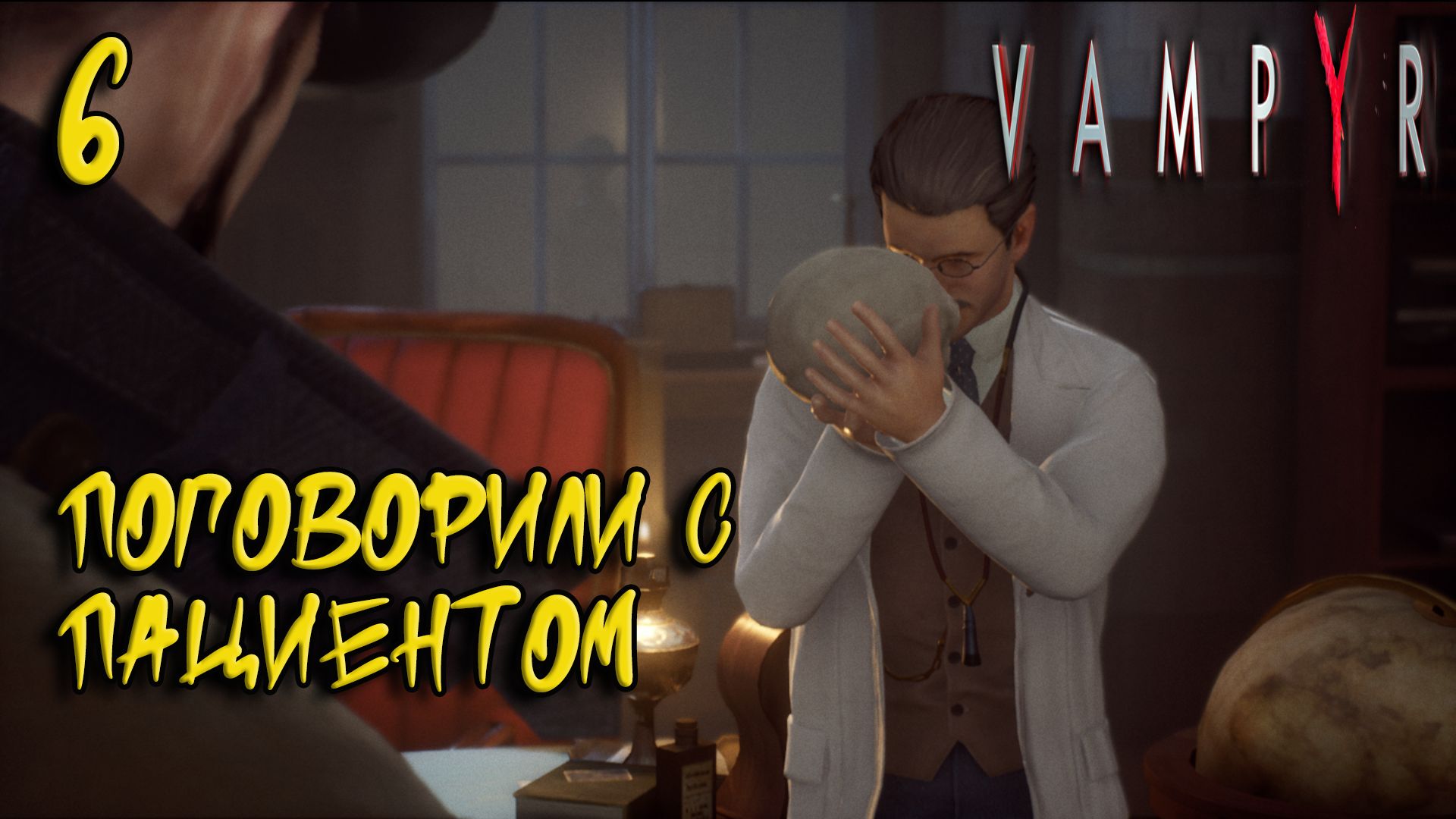 Vampyr Прохождение #6 Поговорили с пациентом