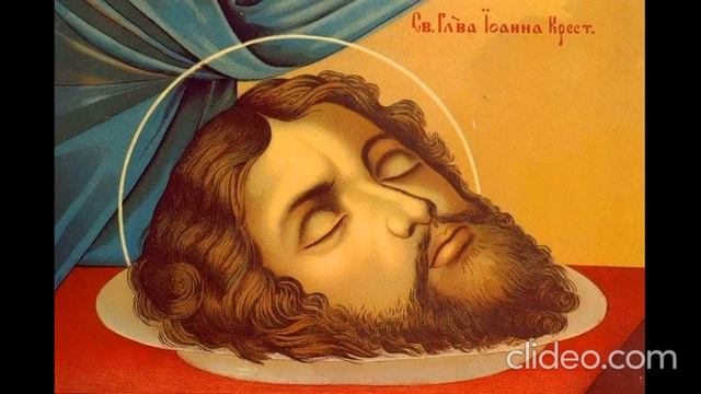 Святитель Николай Сербский "Драма Иоанна Предтечи"