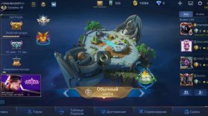 Что творится в MOBILE LEGENDS пинг скачет как кенгуру.
