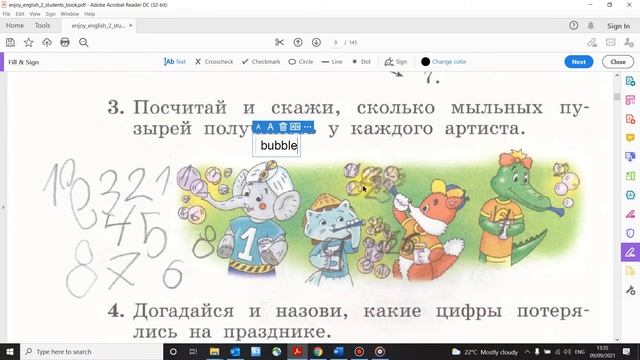 Учебник Enjoy English 2 класс Биболетова Урок 4 смотреть онлайн