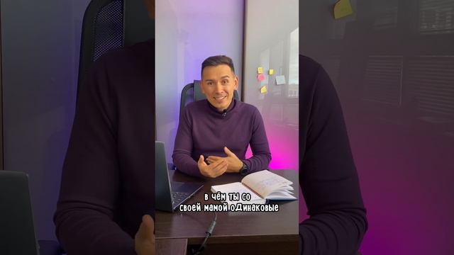 задайте эти вопросы и  узнаете много нового о себе!!! #мама #мамаиребенок