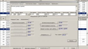 САПР Julivi - Тех.последовательность - Расчет норм времени - Печать