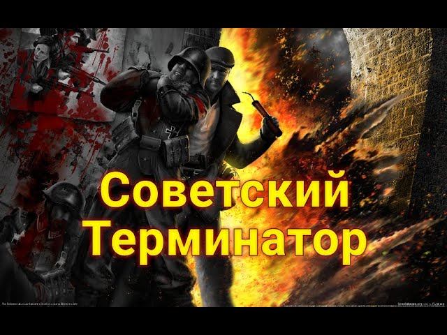 Немцы называли его колдуном смотреть онлайн