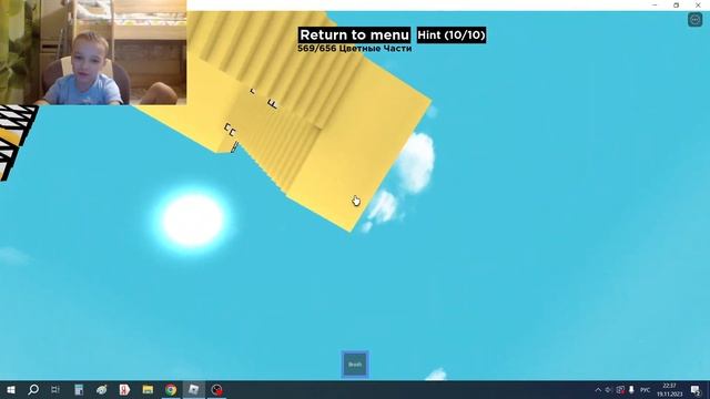 играю в цветную книгу в роблоксе  часть 2 смотреть онлайн