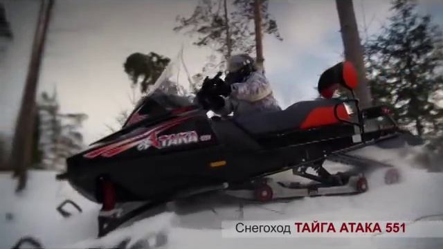 Атака 551 смотреть онлайн