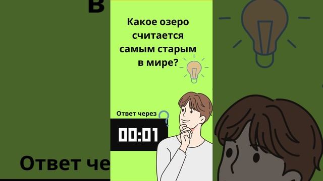 Интересный факт, а вы знали? 17