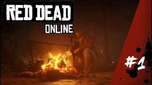 Red Dead Redemption 2  ОНЛАЙН / # 1