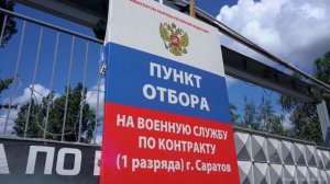 Строитель из Саратова отправился на СВО бороться с нацизмом