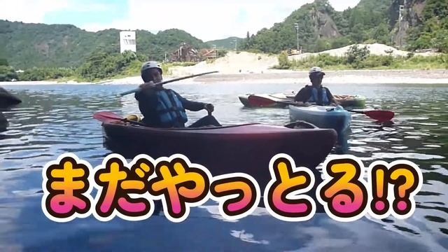 古座川カヌー смотреть онлайн