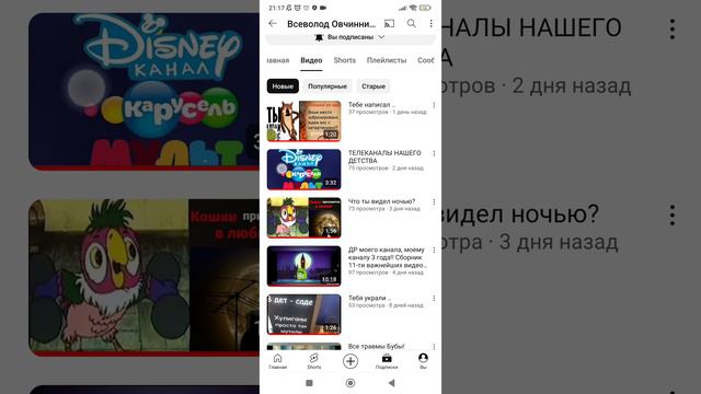 Пиар на Всеволода (моего друга) на Ютубе