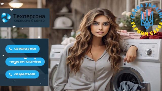 4 совета по уходу стиральной машины, ремонт, скупка и продажа б у стиральных машин Одесса смотреть онлайн